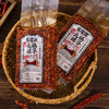 乐宅家火锅辣子 500g/袋 油碗蘸料烧烤蘸料 新增罐装 商品缩略图5