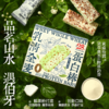【退酮过渡】【生酮不可】乳清全麦蛋白棒（伯牙绝弦味）120g/盒( 20g*6) 商品缩略图1