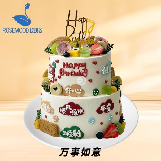 8+6英寸全年龄段人气爆款动物奶油生日蛋糕（12选1） 商品图1