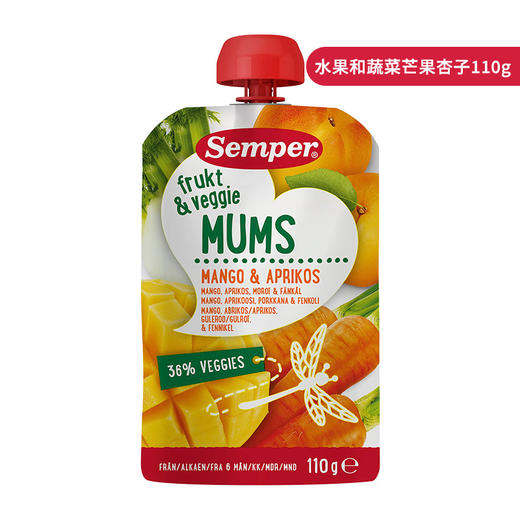 [丹麦/瑞典]森宝水果果泥6个月90、110克（口味随机）Semper Smoothie 90g、110g 商品图11