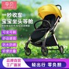 孕贝遛娃神器婴幼儿手推车外出轻便可折叠一秒可自动收车可坐可躺 商品缩略图7