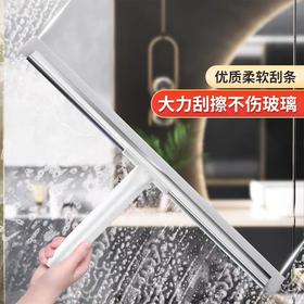 手持玻璃刮