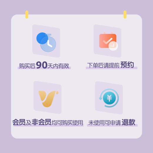 苏州儿童及青少年正畸/矫牙首诊评估 商品图1