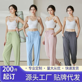 upf50+冰丝防晒裤女夏季新款凉感速干裤运动户外防紫外线灯笼裤子