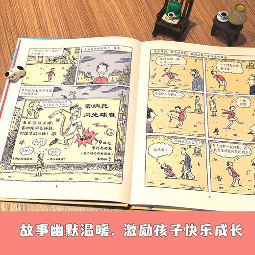 《愿望树》入选百班千人二年级推荐书目 商品图2