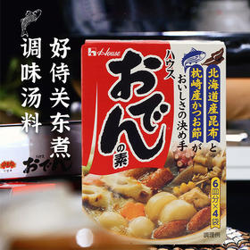 日本进口好侍关东煮调味汤料77.2g