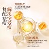 【祛痘-精华素】点涂祛痘精华素 保湿祛痘平闭口 舒缓控油 商品缩略图1