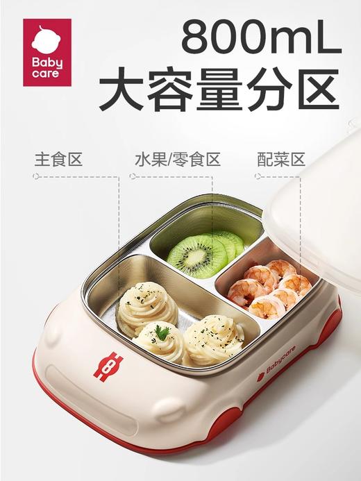 Babycare交通工具系列餐具-洛克呼呼小跑车餐盘-里瑟米 商品图1