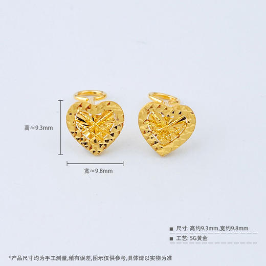【限时克减150元】足金999 5G绕线镂空心心相印爱心心形耳饰耳钉(BE5GES00015)（预售产品下单后不退款不退货不换货不补差价） 商品图3