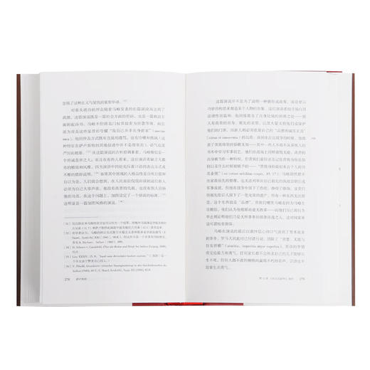 萨卢斯特 精装 罗纳德·塞姆 著 荆腾 译 古典与文明  三联书店 商品图3