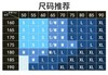 佐丹奴男装25年新款液氨T恤衫01025219 商品缩略图2