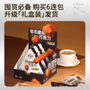 (年后发货)【渠道】食验室 钻石脆巧 冻干黑巧克力 0代可可脂 香醇浓郁 休闲零食14g/袋 商品缩略图1