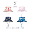 木马谣 夏季儿童速干防晒帽户外透气遮阳防晒渔夫帽808059 商品缩略图4