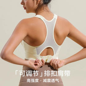 跃牌【安琪拉系列】运动内衣女固定杯薄款镂空网纱美背瑜伽内衣WX413