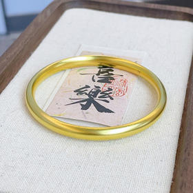 【限时克减150元】足金999.9 古法空心固口手镯黄金素圈泥鳅背手镯（面宽约6.1-6.5mm）(BTWGFSZ00001-2)（预售产品下单后不退款不退货不换货不补差价）