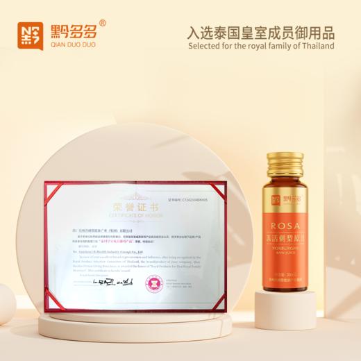 【黔多多】冻活刺梨原汁30ml*30瓶/盒 商品图3