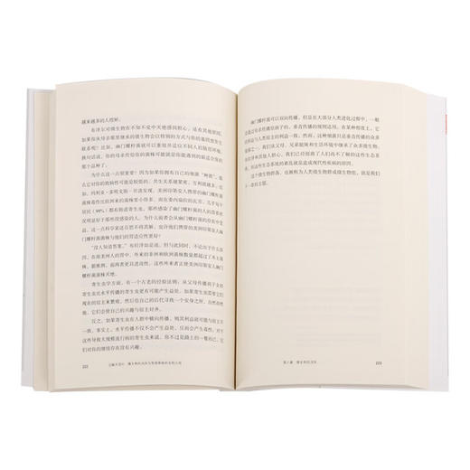 过敏大流行 莫伊塞斯 著 新知文库 三联书店 商品图2