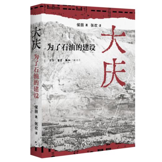读书随笔2 叶灵凤著 三联精选 三联书店 商品图1