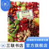 采摘植物 植物文化自然美食 塞尔日·沙著 著 三联书店 商品缩略图0