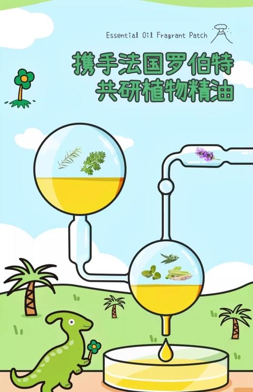 润本叮叮植物精油贴儿童宝宝防蚊虫成人户外专用随身贴纸 商品图4
