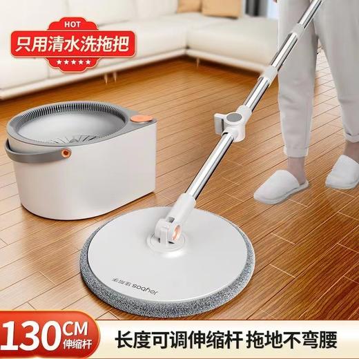 旋转式净污分离拖把 商品图0