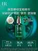 HR赫莲娜绿宝瓶精华50ml 商品缩略图0