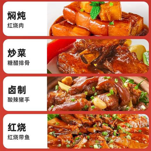 海天0添加草菇老抽酱油 500ml/瓶 商品图4