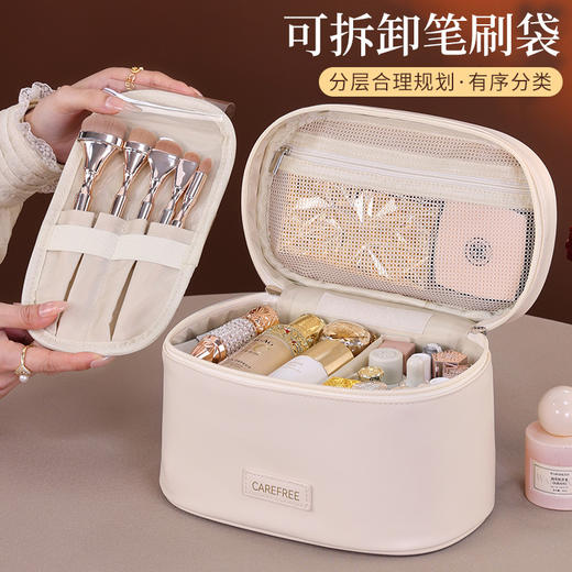 【新品椭圆化妆包】大容量旅行包 便携手提高级感化妆品收纳包 国庆出游洗漱包 商品图2