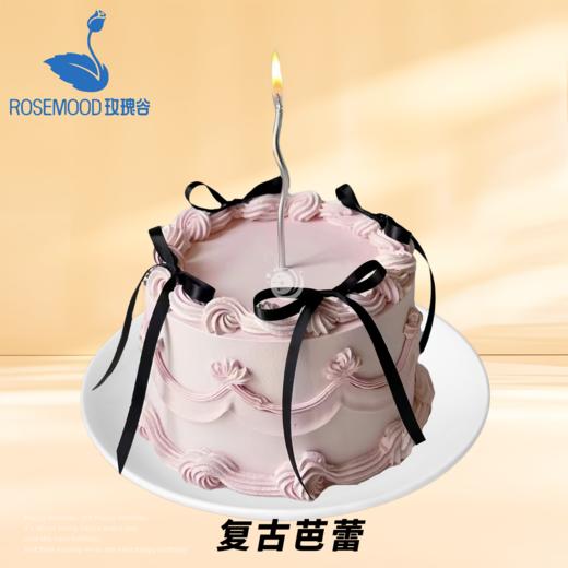 6英寸儿童•女神•男神系列动物奶油生日蛋糕（17选1） 商品图1