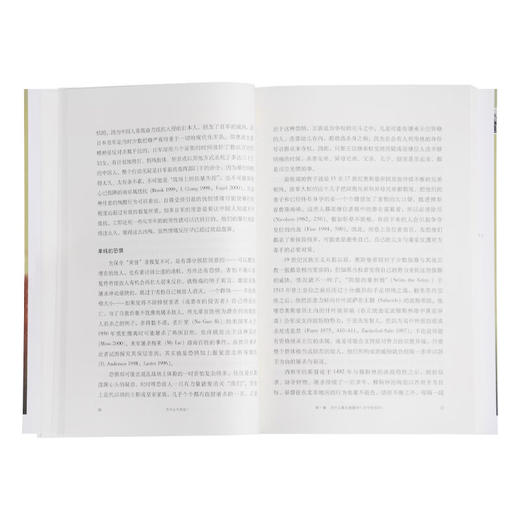 为什么不杀光 种族大屠杀的反思 [美]丹尼尔·希罗 [美]克拉克·麦考利 著 薛绚 译 新知文库 三联书店 商品图2