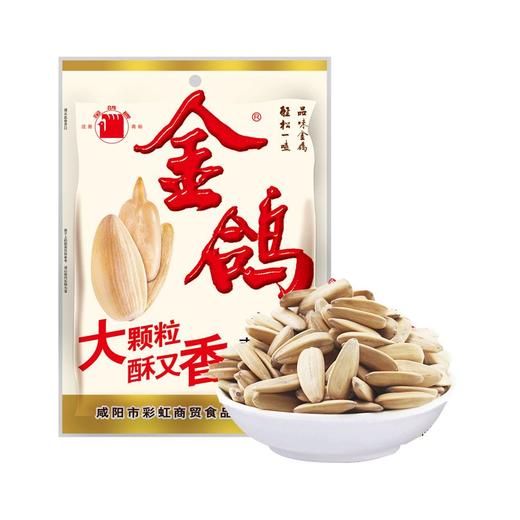 金鸽多味葵花子 260g 商品图0