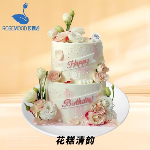 8+6英寸全年龄段人气爆款动物奶油生日蛋糕（12选1） 商品图4