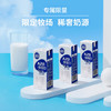 三元极致A2β-酪蛋白纯牛奶整箱 200ml*10盒 整箱礼盒 商品缩略图4