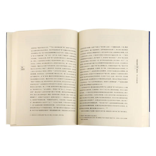 与鲁迅相遇：北大演讲录之二  钱理群 著 三联书店 商品图3