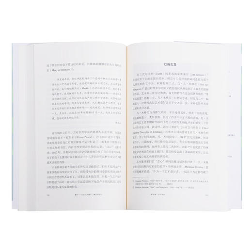 骗局 历史上的骗子 赝品和诡计   迈克尔·法夸尔 著 新知文库 三联书店 商品图2