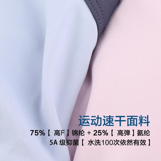 跃牌【安琪拉系列】瑜伽拼色大码运动内衣一体杯瑜伽背心WX367 商品图3