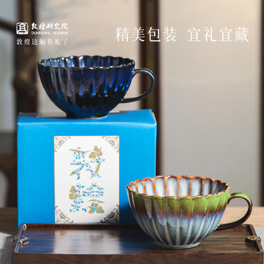 敦煌【井色凝澄马克杯陶瓷杯子】高级感轻奢男生款大容量设计感 商品图4