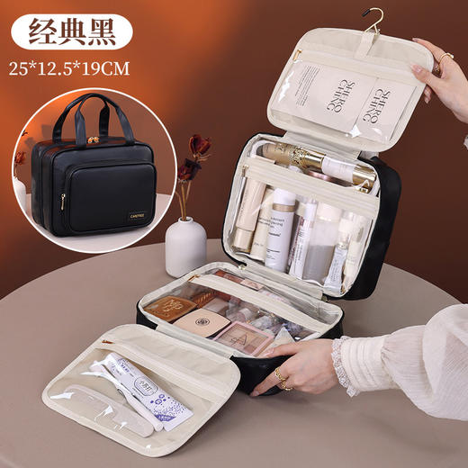 【新品多层挂式化妆包】便携高端旅行收纳包 透明防水大容量化妆品收纳包 五一出行 商品图8