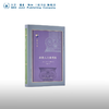 希腊人与非理性 多兹 著 古典与文明丛书 三联书店 商品缩略图0