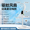 厨创妈咪空气循环扇_智能语音遥控风扇KT-FS09【K】 商品缩略图0