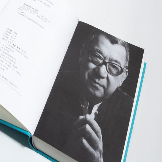 官方正版 现货包邮 陈宝国重现《大宅门》经典深情讲述《只此一个郭宝昌》 三联书店 商品图2