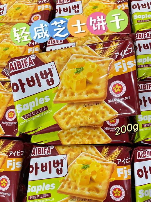 AIBI饼干 轻咸芝士200g  4897122633751 商品图0
