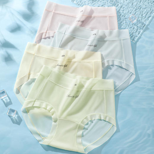 N2-【5条装】【冰丝面膜裤 7A含桑蚕丝抑菌】裸感无痕女士内裤女夏薄款   冰绡透影/缇兰香原/束柔裤/  轻纱雨露/光氧如烟/柳叶无痕 商品图9
