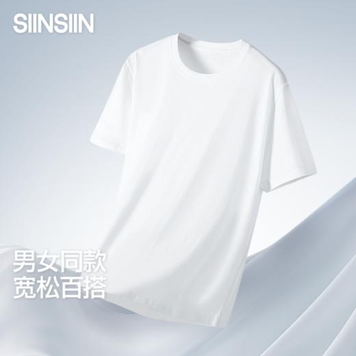 【任选3件99】SIINSIIN夏季百搭白色T恤 A-4560 商品图0