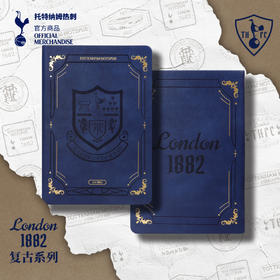 【官方正版】托特纳姆热刺俱乐部 |  新款深蓝复古笔记本烫金印花