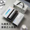 物生物（RELEA）纯钛保温杯钛杯男士大容量水杯茶水分离泡茶杯礼盒款420ml JV012327-0420 商品缩略图1