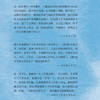 买书琐记.上编 范用 编 散文集  中国 书癖 收藏“癖” 书痴  著名出版家范用，亲自编选的书话文章 闲趣坊 三联书店旗舰店 商品缩略图2