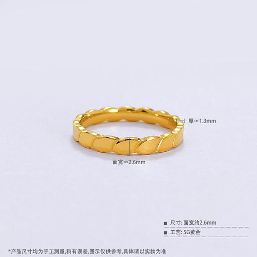 【限时克减150元】足金999 5G黄金实心戒指光面麻花条戒(BE5GJZ00093)（预售产品下单后不退款不退货不换货不补差 商品图2