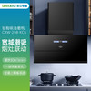 CXW-258-KC5/吸油烟机 商品缩略图0