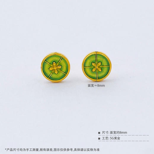 【限时克减150元】足金999  #低温珐琅 【精品】5G黄金实心春绿玑镂珐琅繁花花窗如意纹圆形耳饰耳钉（配胶塞）(AU5GES00012)（预售产品下单后不退款不退货不换货不补差价 商品图3